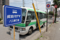 富山駅前呉羽ハイツ専用バス停（事前予約制）