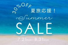 【期間限定】サマーセール30%引き!全棟温泉付き♪1棟まるごと貸別荘でのんびりSTAY 【期間限定】サマーセール30%引き!全棟温泉付き♪1棟まるごと貸別荘でのんびりSTAY