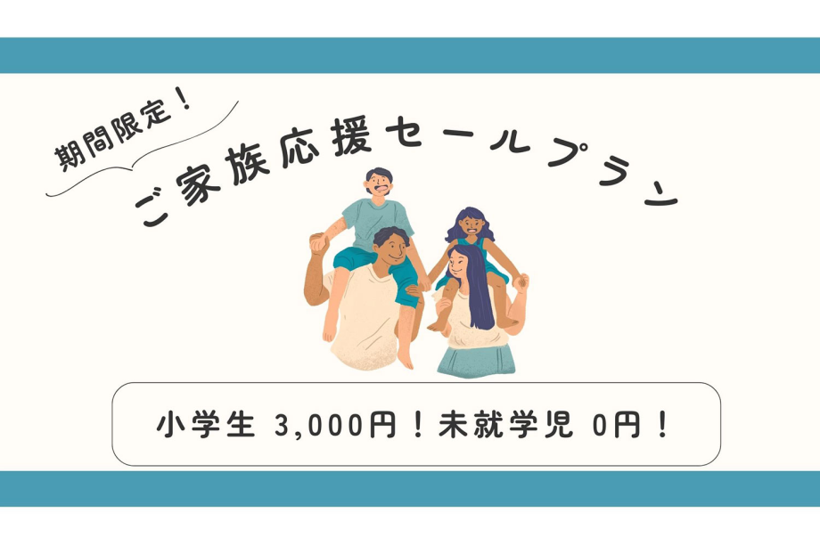 【ご家族応援セールプラン】【小学生 3,000円!未就学児 0円!】プライベートドッグヴィラ【素泊り】伊豆の自然を満喫(素泊まり) 【ご家族応援セールプラン】【小学生 3,000円!未就学児 0円!】プライベートドッグヴィラ【素泊り】伊豆の自然を満喫(素泊まり)