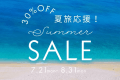 【期間限定】サマーセール30%引き!全棟温泉付き♪1棟まるごと貸別荘でのんびりSTAY 【期間限定】サマーセール30%引き!全棟温泉付き♪1棟まるごと貸別荘でのんびりSTAY