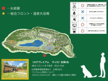 ★2025年8月オープン★　ログプレミアム～ヴァロ～【最大6名、約61.0㎡、ドッグラン約150㎡】