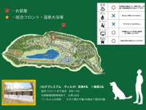 ★2025年12月オープン★　ログプレミアム～ヴィルタ～【最大4名　1K　ドッグラン約50㎡】