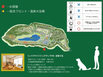 P6　レイクサイドドッグヴィラ【6名定員 3L ドッグラン約80㎡】