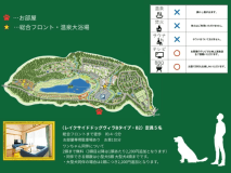 B2　レイクサイドドッグヴィラBタイプ【5名定員 2L ドッグラン約110～120㎡】