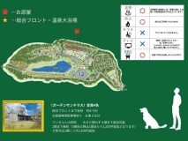 【温泉＆プロジェクター＆焚き火】ガーデンサンテラス【4名定員　1R　ドッグラン約95㎡】