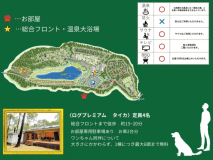 【平屋天然温泉・薪ストーブ・サウナ】～タイカ～【4名定員 1LDK ドッグラン約156㎡】