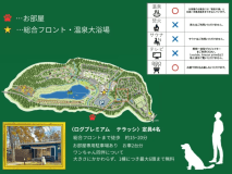 【プロジェクター＆インナーテラス薪ストーブ】テラッシ【4名定員　1R　ドッグラン約170㎡】