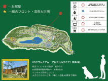 【和室＆薪ストーブサウナ】アルモ ハルモニア【8名定員 2LDK ドッグラン約100㎡】