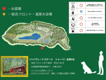 【大檜風呂＆サウナで家族で楽しむ】トゥーリ【6名定員 2LDK ドッグラン約87㎡】