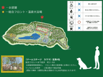 【大浴場レストラン近・1Rコテージ】ドームコテージ～カウラ～【4名定員 1R】