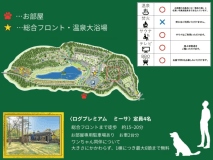 【平屋天然温泉・薪ストーブ・サウナ】～ミ―サ～【4名定員 1LDK ドッグラン約161㎡】