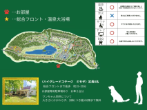 【バレルサウナ＆露天風呂＆開放感】ミモザ【8名定員 1LDK+寝室ロフト ドッグラン約147㎡】