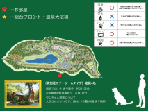 KA　貸別荘Ａタイプ【定員4名 2LDK ドッグラン約50㎡】