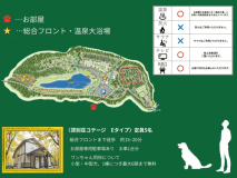 KE  貸別荘Eタイプ【5名定員 3LDK ドッグラン約112㎡】