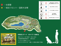KO　貸別荘Oタイプ【5名定員 2LDK ドッグラン63㎡】