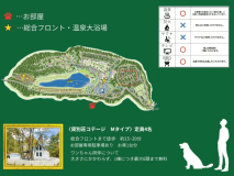 KM　貸別荘Mタイプ【4名定員 2DK ドッグラン134㎡】