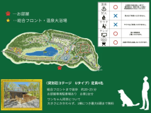 KU　貸別荘Uタイプ【4名定員 2LDK ドッグラン約24㎡】