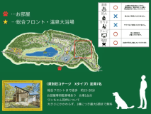 ★2026年1月新築オープン★KX　貸別荘Xタイプ【推奨5名 2LDK ドッグラン59.73㎡】