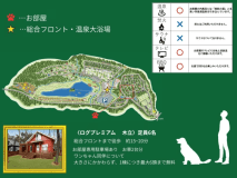 【薪ストーブ・天然温泉・グループ向け】～木立～【6名定員 2LDK ドッグラン約114㎡】