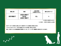 ★2025年12月オープン★ ログプレミアム~ヴィルタ~【最大4名 1K ドッグラン約50㎡】 ★2025年12月オープン★ ログプレミアム~ヴィルタ~【最大4名 1K ドッグラン約50㎡】