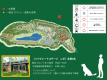ハイグレードコテージ　レポ_MAP