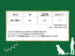 【大ホール&離れ浴室・サウナで贅沢コテージ】ブーケ【10名定員 4LDK ドッグラン約131㎡】 【大ホール&離れ浴室・サウナで贅沢コテージ】ブーケ【10名定員 4LDK ドッグラン約131㎡】