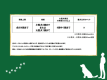【温泉&プロジェクター&焚き火】ガーデンサンテラス【4名定員 1R ドッグラン約95㎡】 【温泉&プロジェクター&焚き火】ガーデンサンテラス【4名定員 1R ドッグラン約95㎡】
