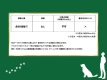 KE 貸別荘Eタイプ【5名定員 3LDK ドッグラン約112㎡】 KE 貸別荘Eタイプ【5名定員 3LDK ドッグラン約112㎡】