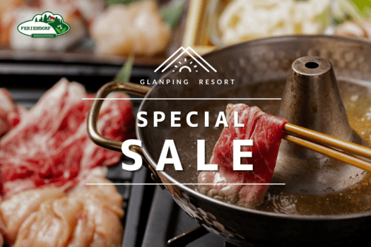 【室数限定セール】＜2食付／しゃぶしゃぶ＞お部屋でゆっくり♪十勝を味わう新感覚鍋