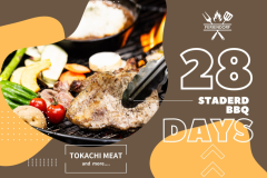 【28日前限定】<2食付/BBQ‐基本‐>北海道が誇る3種の肉を食べ比べ♪ 【28日前限定】<2食付/BBQ‐基本‐>北海道が誇る3種の肉を食べ比べ♪