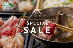 【室数限定セール】<2食付/しゃぶしゃぶ>お部屋でゆっくり♪十勝を味わう新感覚鍋 【室数限定セール】<2食付/しゃぶしゃぶ>お部屋でゆっくり♪十勝を味わう新感覚鍋