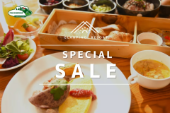 【室数限定セール】<朝食付>ドイツ風カフェで、朝の美味しいひとときを――。 【室数限定セール】<朝食付>ドイツ風カフェで、朝の美味しいひとときを――。