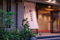 【夏季限定】夏休みお子様優待！家族旅行応援プラン特典付　１泊２食