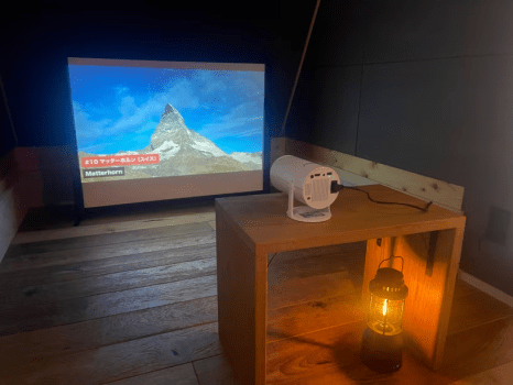 プロジェクター、スクリーン