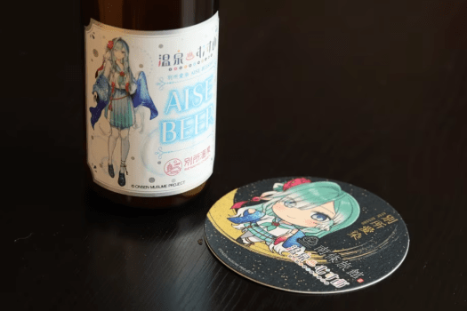 【別所愛染ちゃんデザインのコースター】ドリンク1杯ご注文につき1枚をプレゼントいたします♪