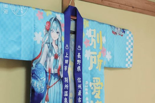 温泉むすめ　別所愛染　法被 ゲーム・おもちゃ・グッズ - 温泉むすめ 別所愛染 法被