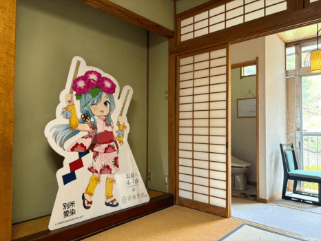 【1日1室限定】別所愛染コラボルーム ～岳の幟・ささら踊りコンセプトルーム～