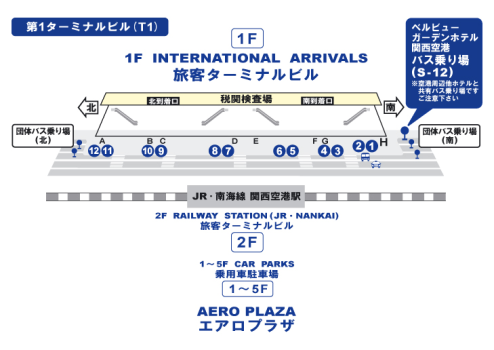 【駐車場1週間無料特典】19時以降のチェックインでお得なレイトインプラン