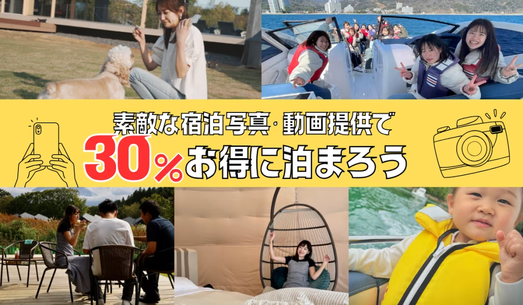 【映像・写真素材提供モニタープラン30%OFF】手つかずの大自然に囲まれた時間を忘れる非日常滞在で自由に素泊まり・持ち込みプラン～グランピングヴィレッジ富士河口湖～（一人当たり料金）