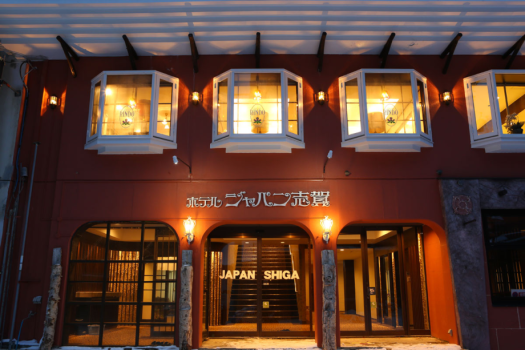 夕暮れ時の当館入口