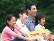 パパ・ママ安心のファミリープラン。
