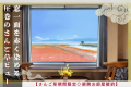 【さんご草期間限定◇湖側お部屋確約】一面赤く染まる圧巻の景色をお部屋からお楽しみ♪