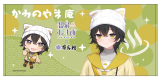 かみのやま庵ちゃんデザインバスタオル
