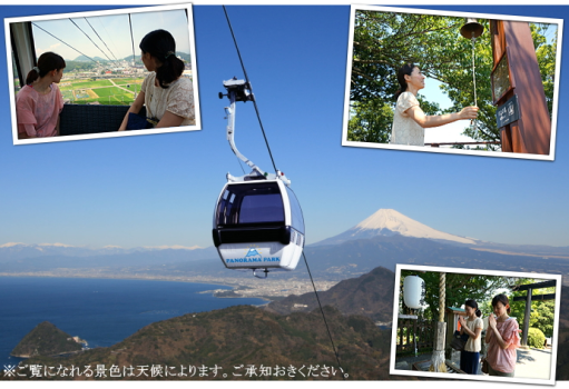 【レジャーにおすすめ】 人気観光スポット選べる☆チケット付プラン～伊豆旅の楽しい 想い出づくりに♪
