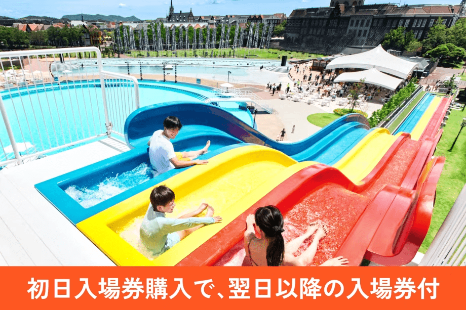 ヨーロッパの街並みを見渡せる高さから一気に滑り降りる気持ちよさは癖になること間違いなし！