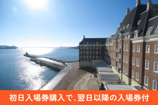 穏やかな海と眺望に癒されるオーシャンフロントホテル 穏やかな海と眺望に癒されるオーシャンフロントホテル