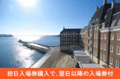 穏やかな海と眺望に癒されるオーシャンフロントホテル