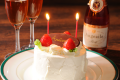 誕生日や結婚記念日などのお祝いに【アニバーサリープラン】