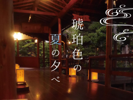 日本の夏、花屋の夏。幻想的な夕べをみなさまとともに。