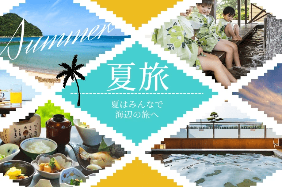 ～海を望む温泉リゾート～ 夏季休暇は海を眺める温泉旅へ！海が近い萩でしか食せない朝食をご用意します